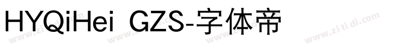 HYQiHei GZS字体转换